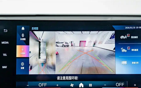 BMW X1, 2025 год, 6 150 000 рублей, 14 фотография