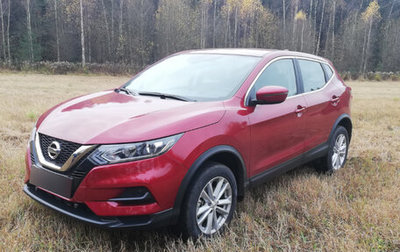 Nissan Qashqai, 2020 год, 2 399 000 рублей, 1 фотография