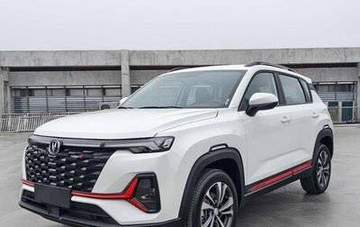 Changan CS35 Plus, 2023 год, 1 240 300 рублей, 1 фотография