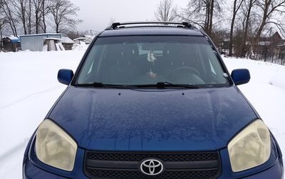 Toyota RAV4, 2004 год, 625 000 рублей, 1 фотография