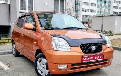 KIA Picanto I, 2007 год, 420 000 рублей, 1 фотография