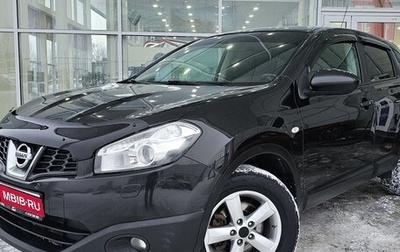 Nissan Qashqai, 2013 год, 1 099 000 рублей, 1 фотография
