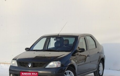 Renault Logan I, 2007 год, 330 000 рублей, 1 фотография