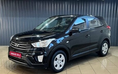 Hyundai Creta I рестайлинг, 2018 год, 1 699 900 рублей, 1 фотография
