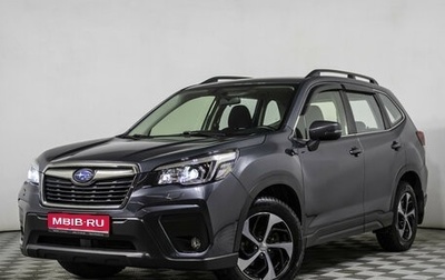 Subaru Forester, 2019 год, 2 698 000 рублей, 1 фотография