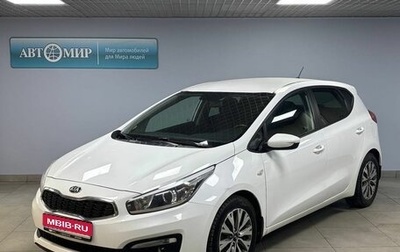 KIA cee'd III, 2016 год, 1 423 000 рублей, 1 фотография