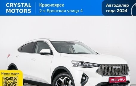 Haval F7x I, 2022 год, 2 499 000 рублей, 1 фотография