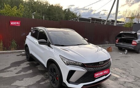 Geely Coolray I, 2023 год, 1 730 000 рублей, 1 фотография