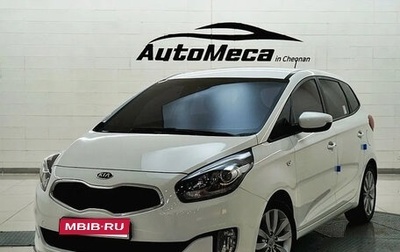 KIA Carens III (RP), 2016 год, 1 270 000 рублей, 1 фотография