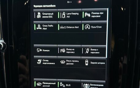 Volvo S90 II рестайлинг, 2021 год, 4 250 000 рублей, 10 фотография