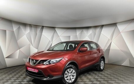 Nissan Qashqai, 2018 год, 1 585 000 рублей, 1 фотография