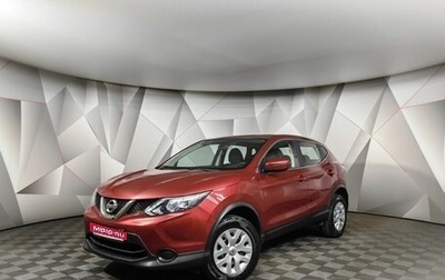 Nissan Qashqai, 2018 год, 1 585 000 рублей, 1 фотография