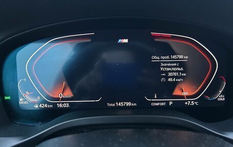 BMW X3, 2021 год, 5 549 000 рублей, 13 фотография