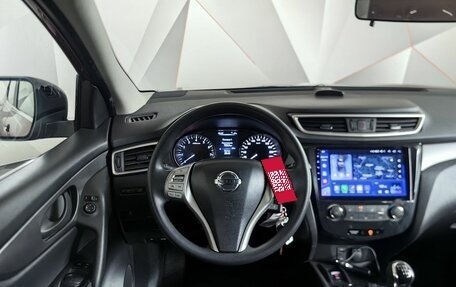 Nissan Qashqai, 2018 год, 1 585 000 рублей, 20 фотография