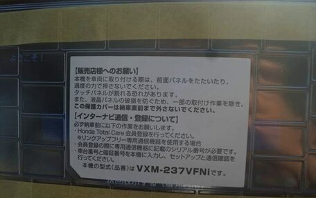 Honda Freed II, 2023 год, 1 234 000 рублей, 13 фотография