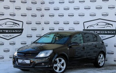 Opel Astra H, 2007 год, 710 000 рублей, 1 фотография