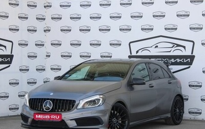 Mercedes-Benz A-Класс AMG, 2014 год, 2 400 000 рублей, 1 фотография