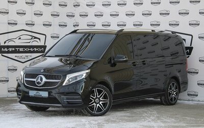Mercedes-Benz V-Класс, 2019 год, 5 900 000 рублей, 1 фотография