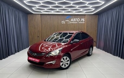 Hyundai Solaris II рестайлинг, 2014 год, 890 000 рублей, 1 фотография