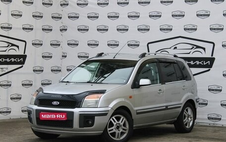 Ford Fusion I, 2008 год, 440 000 рублей, 1 фотография