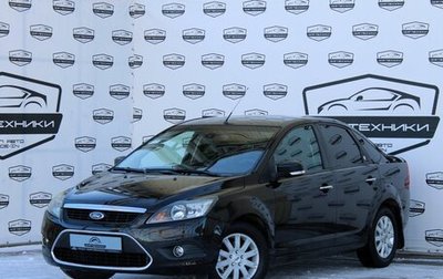 Ford Focus II рестайлинг, 2008 год, 590 000 рублей, 1 фотография