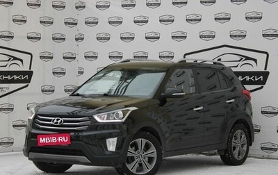 Hyundai Creta I рестайлинг, 2017 год, 1 850 000 рублей, 1 фотография