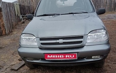 Chevrolet Niva I рестайлинг, 2005 год, 310 000 рублей, 1 фотография