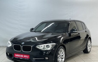 BMW 1 серия, 2014 год, 1 079 000 рублей, 1 фотография