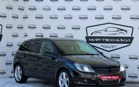 Opel Astra H, 2007 год, 710 000 рублей, 4 фотография