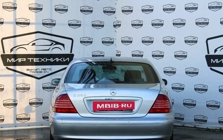 Mercedes-Benz S-Класс, 2002 год, 1 300 000 рублей, 6 фотография