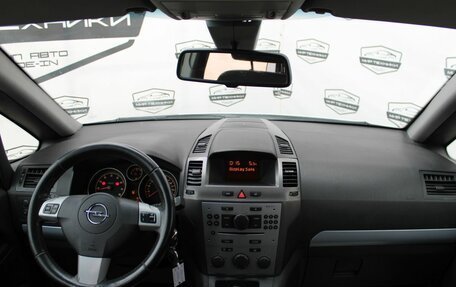 Opel Zafira B, 2012 год, 860 000 рублей, 12 фотография