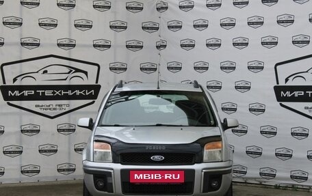 Ford Fusion I, 2008 год, 440 000 рублей, 3 фотография