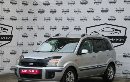 Ford Fusion I, 2008 год, 440 000 рублей, 2 фотография