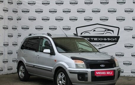 Ford Fusion I, 2008 год, 440 000 рублей, 4 фотография