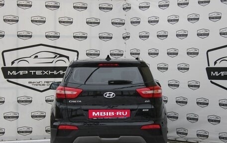 Hyundai Creta I рестайлинг, 2017 год, 1 850 000 рублей, 6 фотография