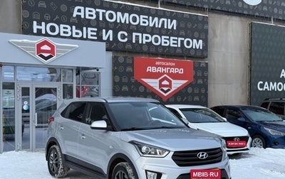 Hyundai Creta I рестайлинг, 2019 год, 1 760 000 рублей, 1 фотография