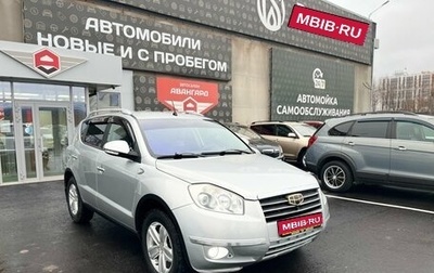 Geely Emgrand X7 I, 2014 год, 649 990 рублей, 1 фотография