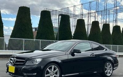 Mercedes-Benz C-Класс, 2015 год, 1 342 000 рублей, 1 фотография