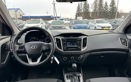 Hyundai Creta I рестайлинг, 2018 год, 1 650 000 рублей, 15 фотография