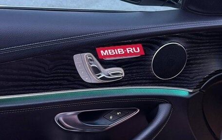 Mercedes-Benz E-Класс, 2018 год, 3 200 000 рублей, 12 фотография