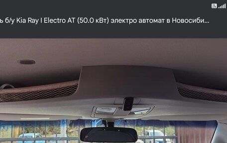 KIA Ray, 2012 год, 550 000 рублей, 5 фотография