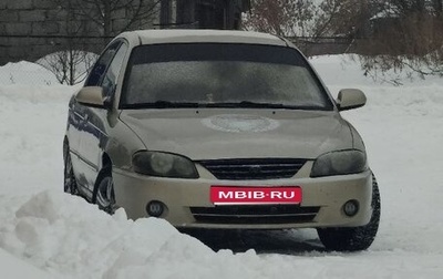 KIA Spectra II (LD), 2007 год, 200 000 рублей, 1 фотография