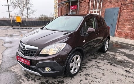 Opel Mokka I, 2014 год, 1 205 000 рублей, 1 фотография