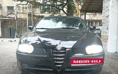 Alfa Romeo 147 I рестайлинг, 2003 год, 390 000 рублей, 1 фотография
