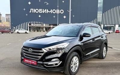 Hyundai Tucson III, 2018 год, 2 100 000 рублей, 1 фотография