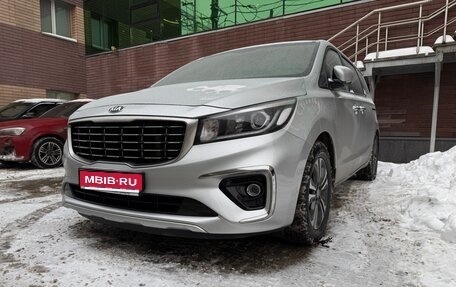 KIA Carnival III, 2018 год, 2 750 000 рублей, 1 фотография
