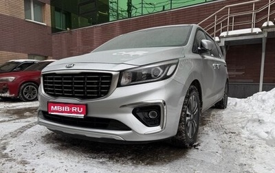 KIA Carnival III, 2018 год, 2 750 000 рублей, 1 фотография