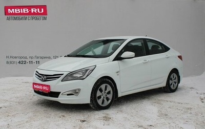 Hyundai Solaris II рестайлинг, 2015 год, 1 069 000 рублей, 1 фотография