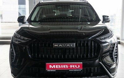 Haval Jolion, 2025 год, 2 549 000 рублей, 1 фотография