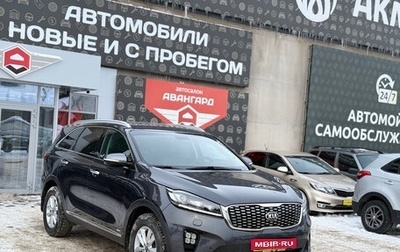 KIA Sorento III Prime рестайлинг, 2018 год, 2 880 000 рублей, 1 фотография
